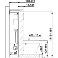 Инсталляция для унитаза Berges Wasserhaus Atom 040333 (белый) - Превью изображения №3 — Интернет-магазин Time-Shop