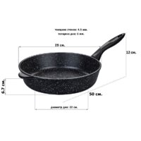 Сковорода Elan Gallery Гармония вкуса 120111 - Превью изображения №3 — Интернет-магазин Time-Shop