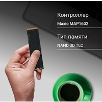 SSD Digma Meta M6 2TB DGSM4002TM63T - Превью изображения №3 — Интернет-магазин Time-Shop