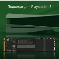 SSD Digma Meta M6 2TB DGSM4002TM63T - Превью изображения №6 — Интернет-магазин Time-Shop