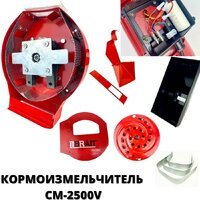 Измельчитель зерна Brait СМ2500-V - Превью изображения №5 — Интернет-магазин Time-Shop