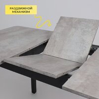 Кухонный стол Мамадома Tirk radial-110 раздвижной 110-142х70 (серый сланец/черный) - Превью изображения №5 — Интернет-магазин Time-Shop