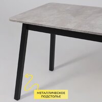 Кухонный стол Мамадома Tirk radial-110 раздвижной 110-142х70 (серый сланец/черный) - Превью изображения №7 — Интернет-магазин Time-Shop