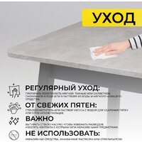 Кухонный стол Мамадома Tirk radial-110 раздвижной 110-142х70 (серый сланец/черный) - Превью изображения №31 — Интернет-магазин Time-Shop