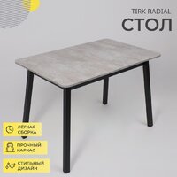 Кухонный стол Мамадома Tirk radial-110 раздвижной 110-142х70 (серый сланец/черный) - Превью изображения №2 — Интернет-магазин Time-Shop