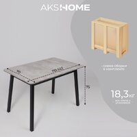 Кухонный стол Мамадома Tirk radial-110 раздвижной 110-142х70 (серый сланец/черный) - Превью изображения №32 — Интернет-магазин Time-Shop