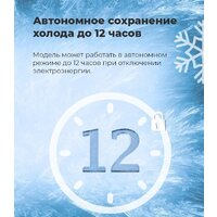 Однокамерный холодильник MAUNFELD MFF83GD - Превью изображения №19 — Интернет-магазин Time-Shop