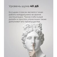 Однокамерный холодильник MAUNFELD MFF83GD - Превью изображения №21 — Интернет-магазин Time-Shop