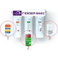 Стационарная система 