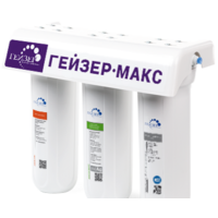 Стационарная система 