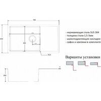 Кухонная мойка ZorG SZR-7844 Bronze - Превью изображения №3 — Интернет-магазин Time-Shop