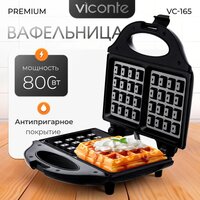 Сэндвичницы, вафельницы