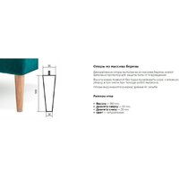 Диван Mio Tesoro Амма (охра №62) - Превью изображения №8 — Интернет-магазин Time-Shop