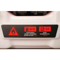 Ранцевая воздуходувка Verton BW-4/80 - Превью изображения №35 — Интернет-магазин Time-Shop