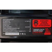 Ранцевая воздуходувка Verton BW-4/80 - Превью изображения №38 — Интернет-магазин Time-Shop