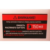 Ранцевая воздуходувка Verton BW-4/80 - Превью изображения №37 — Интернет-магазин Time-Shop