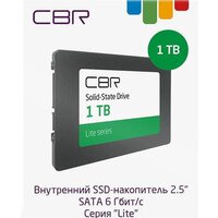 SSD CBR Lite 1TB SSD-001TB-2.5-LT22 - Превью изображения №3 — Интернет-магазин Time-Shop