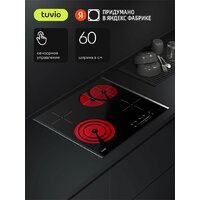 Варочные панели