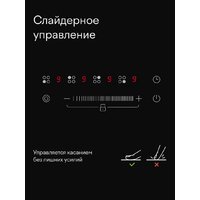 Варочная панель Tuvio HRS85NBB1 - Превью изображения №7 — Интернет-магазин Time-Shop