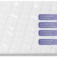 Матрас Капризун Микс Хард Плюс 90x160 - Превью изображения №8 — Интернет-магазин Time-Shop