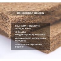 Матрас Капризун Микс Хард Плюс 90x160 - Превью изображения №3 — Интернет-магазин Time-Shop