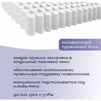 Матрас Капризун Микс Хард Плюс 90x160 - Превью изображения №5 — Интернет-магазин Time-Shop