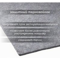 Матрас Капризун Микс Хард Плюс 90x160 - Превью изображения №4 — Интернет-магазин Time-Shop