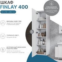  Vigo Шкаф навесной Finlay 400 - Превью изображения №2 — Интернет-магазин Time-Shop
