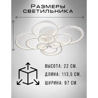 Люстра средней высоты Aitin Pro MX30075/10 (белый RGB) - Превью изображения №9 — Интернет-магазин Time-Shop