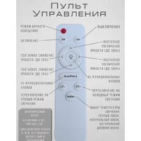 Люстра средней высоты Aitin Pro MX30075/10 (белый RGB) - Превью изображения №8 — Интернет-магазин Time-Shop