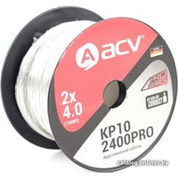 Кабель ACV KP10-2400PRO - Превью изображения №2 — Интернет-магазин Time-Shop