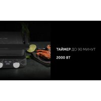 Электрогриль Polaris PGP 2502 - Превью изображения №10 — Интернет-магазин Time-Shop