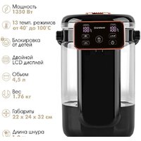 Термопот Endever Altea-2085 - Превью изображения №5 — Интернет-магазин Time-Shop