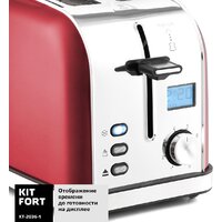 Тостер Kitfort KT-2036-1 (красный) - Превью изображения №3 — Интернет-магазин Time-Shop