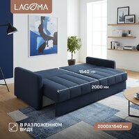 Диван Lagoma Стил (Camel Denim) - Превью изображения №4 — Интернет-магазин Time-Shop