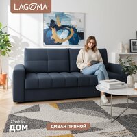 Lagoma Стил (Camel Denim)