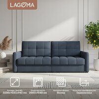 Диван Lagoma Стил (Camel Denim) - Превью изображения №2 — Интернет-магазин Time-Shop