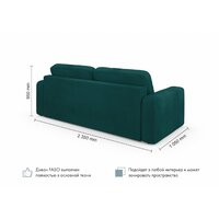 Диван Mio Tesoro Aurora (Velutto 20 бирюзовый) - Превью изображения №10 — Интернет-магазин Time-Shop