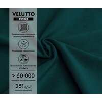 Диван Mio Tesoro Aurora (Velutto 20 бирюзовый) - Превью изображения №3 — Интернет-магазин Time-Shop