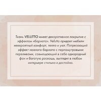 Диван Mio Tesoro Aurora (Velutto 20 бирюзовый) - Превью изображения №4 — Интернет-магазин Time-Shop