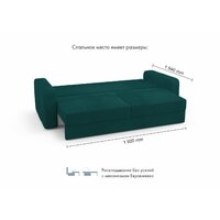 Диван Mio Tesoro Aurora (Velutto 20 бирюзовый) - Превью изображения №9 — Интернет-магазин Time-Shop