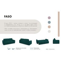 Диван Mio Tesoro Aurora (Velutto 20 бирюзовый) - Превью изображения №5 — Интернет-магазин Time-Shop