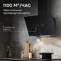 Кухонная вытяжка Zigmund & Shtain K 153.6 B - Превью изображения №3 — Интернет-магазин Time-Shop