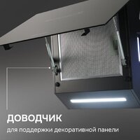 Кухонная вытяжка Zigmund & Shtain K 153.6 B - Превью изображения №10 — Интернет-магазин Time-Shop