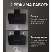 Кухонная вытяжка Zigmund & Shtain K 153.6 B - Превью изображения №5 — Интернет-магазин Time-Shop