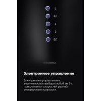 Кухонная вытяжка MAUNFELD Lee Isla 39 (медный) - Превью изображения №22 — Интернет-магазин Time-Shop