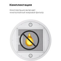 Кухонная вытяжка MAUNFELD Lee Isla 39 (медный) - Превью изображения №27 — Интернет-магазин Time-Shop