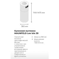 Кухонная вытяжка MAUNFELD Lee Isla 39 (медный) - Превью изображения №15 — Интернет-магазин Time-Shop