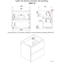  ЗОВ Тумба под умывальник Дион 90 D90LHO0M9003GKV5 (белый глянцевый/дуб) - Превью изображения №4 — Интернет-магазин Time-Shop