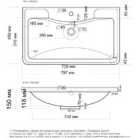 Умывальник Madera Adel 80x45 - Превью изображения №2 — Интернет-магазин Time-Shop